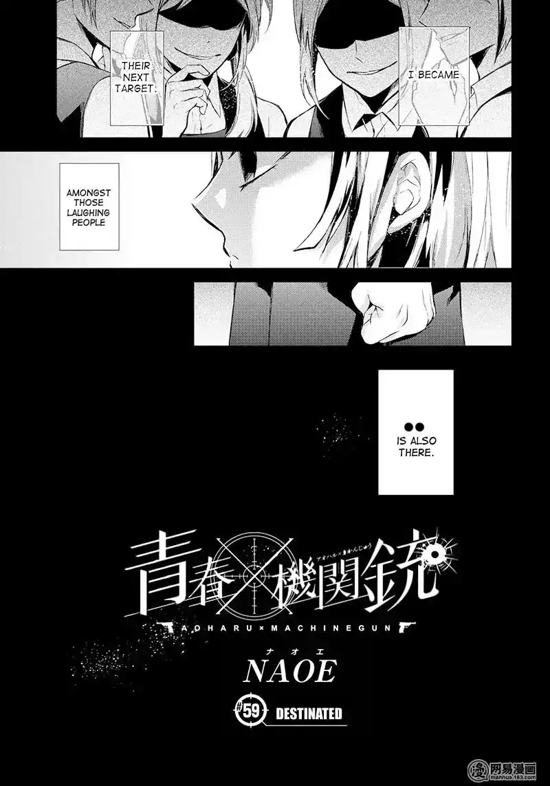 Seishun x Kikanjuu Chapter 59 3